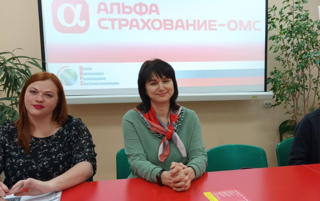 Информационная встреча по вопросам трудоустройства, оформления полиса ОМС Информационная встреча по вопросам трудоустройства, оформления полиса ОМС 1