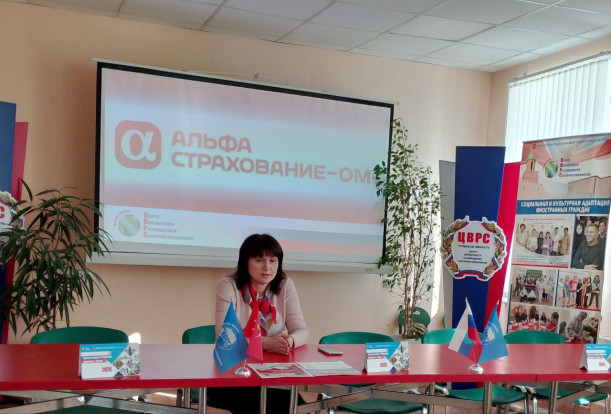 Информационная встреча по вопросам оформления полиса ОМС Информационная встреча по вопросам оформления полиса ОМС 1