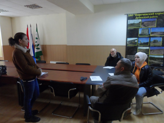 Выездная адаптация трудовых мигрантов на предприятиях Тульской области Выездная адаптация трудовых мигрантов на предприятиях Тульской области 1