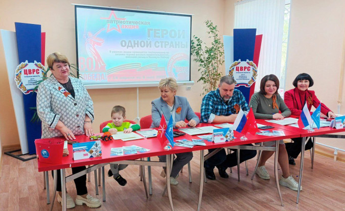 Подведены предварительные итоги акции «Герои одной страны» Подведены предварительные итоги акции «Герои одной страны» 1