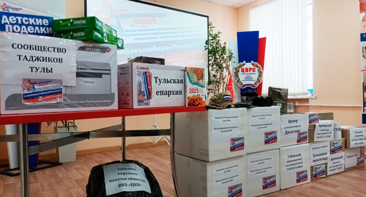 Очередной гуманитарный груз отправился в зону СВО Очередной гуманитарный груз отправился в зону СВО 12