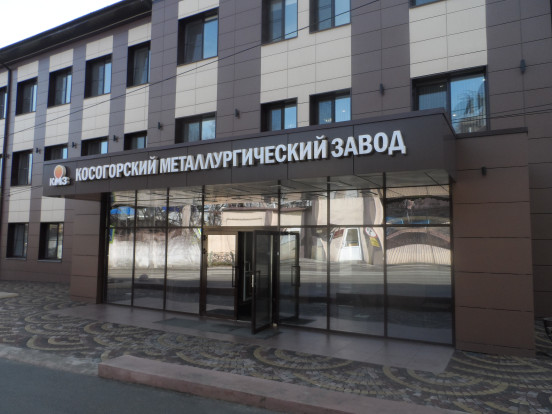 Выездная адаптация трудовых мигрантов на предприятиях Тульской области Выездная адаптация трудовых мигрантов на предприятиях Тульской области 2
