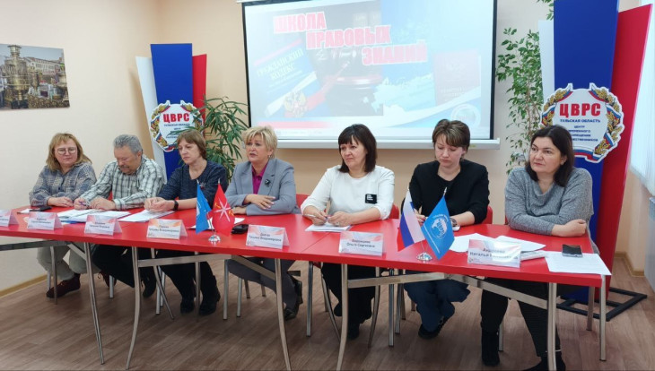 ЗАНЯТИЕ ШКОЛЫ ПРАВОВЫХ ЗНАНИЙ ЗАНЯТИЕ ШКОЛЫ ПРАВОВЫХ ЗНАНИЙ 2