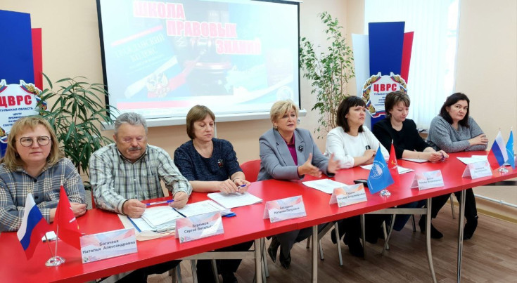ЗАНЯТИЕ ШКОЛЫ ПРАВОВЫХ ЗНАНИЙ ЗАНЯТИЕ ШКОЛЫ ПРАВОВЫХ ЗНАНИЙ 3