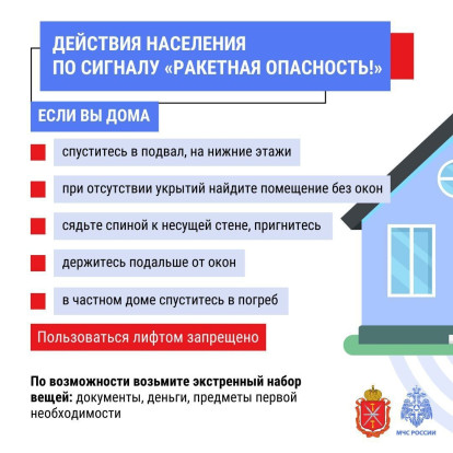 «Внимание всем»: безопасность в приоритете «Внимание всем»: безопасность в приоритете 3