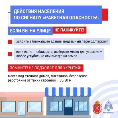 «Внимание всем»: безопасность в приоритете «Внимание всем»: безопасность в приоритете 4