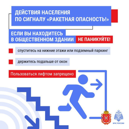 «Внимание всем»: безопасность в приоритете «Внимание всем»: безопасность в приоритете 5