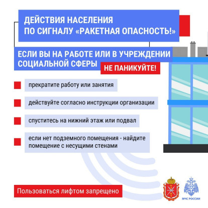 «Внимание всем»: безопасность в приоритете «Внимание всем»: безопасность в приоритете 6
