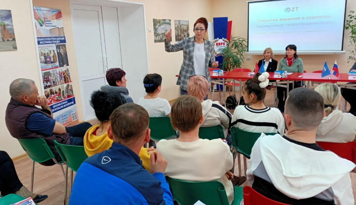 Информационная встреча по вопросам трудоустройства, жилищного обустройства, оформления полиса ОМС Информационная встреча по вопросам трудоустройства, жилищного обустройства, оформления полиса ОМС 3