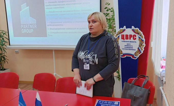 Информационная встреча по вопросам трудоустройства, жилищного обустройства, оформления полиса ОМС Информационная встреча по вопросам трудоустройства, жилищного обустройства, оформления полиса ОМС 5