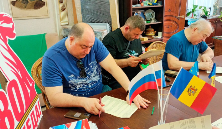 Молдавский Центр присоединился к акции «Герои одной страны» Молдавский Центр присоединился к акции «Герои одной страны» 3