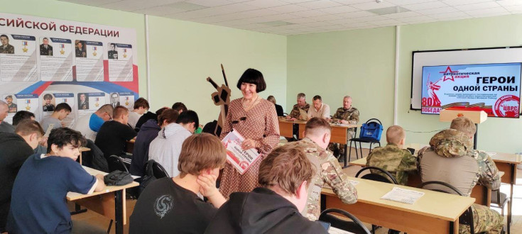Будущие защитники Отечества приняли участие в акции «Герои одной страны» Будущие защитники Отечества приняли участие в акции «Герои одной страны» 2