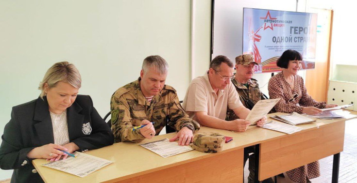 Будущие защитники Отечества приняли участие в акции «Герои одной страны» Будущие защитники Отечества приняли участие в акции «Герои одной страны» 4