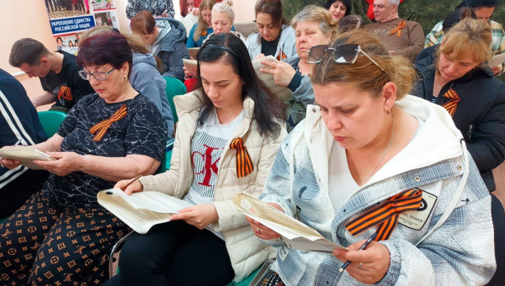 Подведены предварительные итоги акции «Герои одной страны» Подведены предварительные итоги акции «Герои одной страны» 4