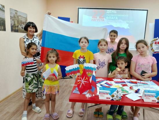 Мастер – класс ко Дню государственного флага России Мастер – класс ко Дню государственного флага России 9