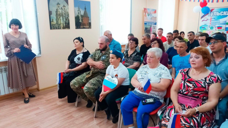 Патриотизм - национальный фундамент России Патриотизм - национальный фундамент России 14