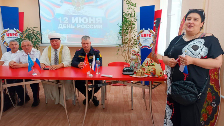 Патриотизм - национальный фундамент России Патриотизм - национальный фундамент России 16